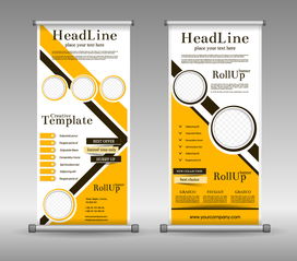 时尚科技，橙色闪耀——高档产品宣传展架设计