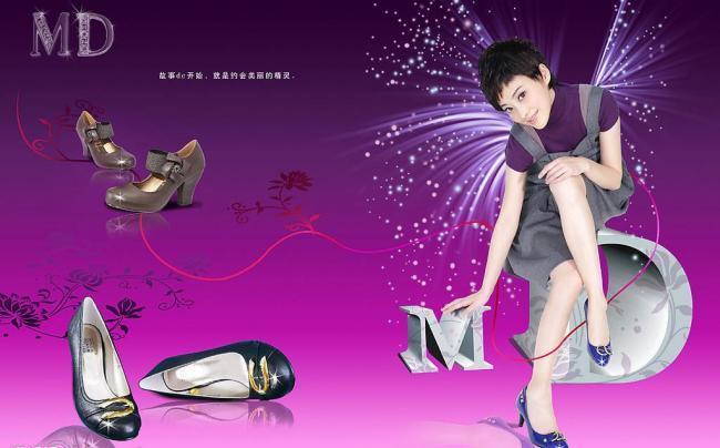 鞋类广告画册设计 从视觉到情感的完美演绎