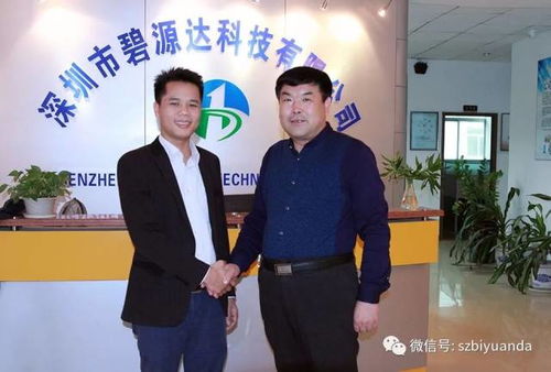 热烈庆祝河北承德企业加盟代理碧源达电磁采暖炉，开启绿色供暖新篇章