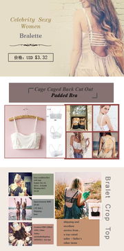 服装产品在线广告设计服务 专业代理代办