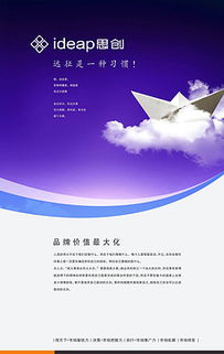 2017最新VI模板平面广告设计图片大全 高清大图助力品牌代理代办