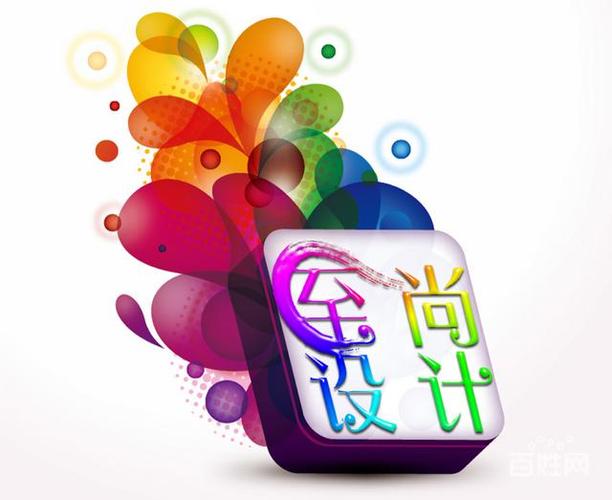 广州至尚广告设计 从2013年起步，深耕代理代办服务